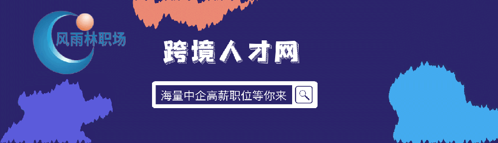 2025 对外