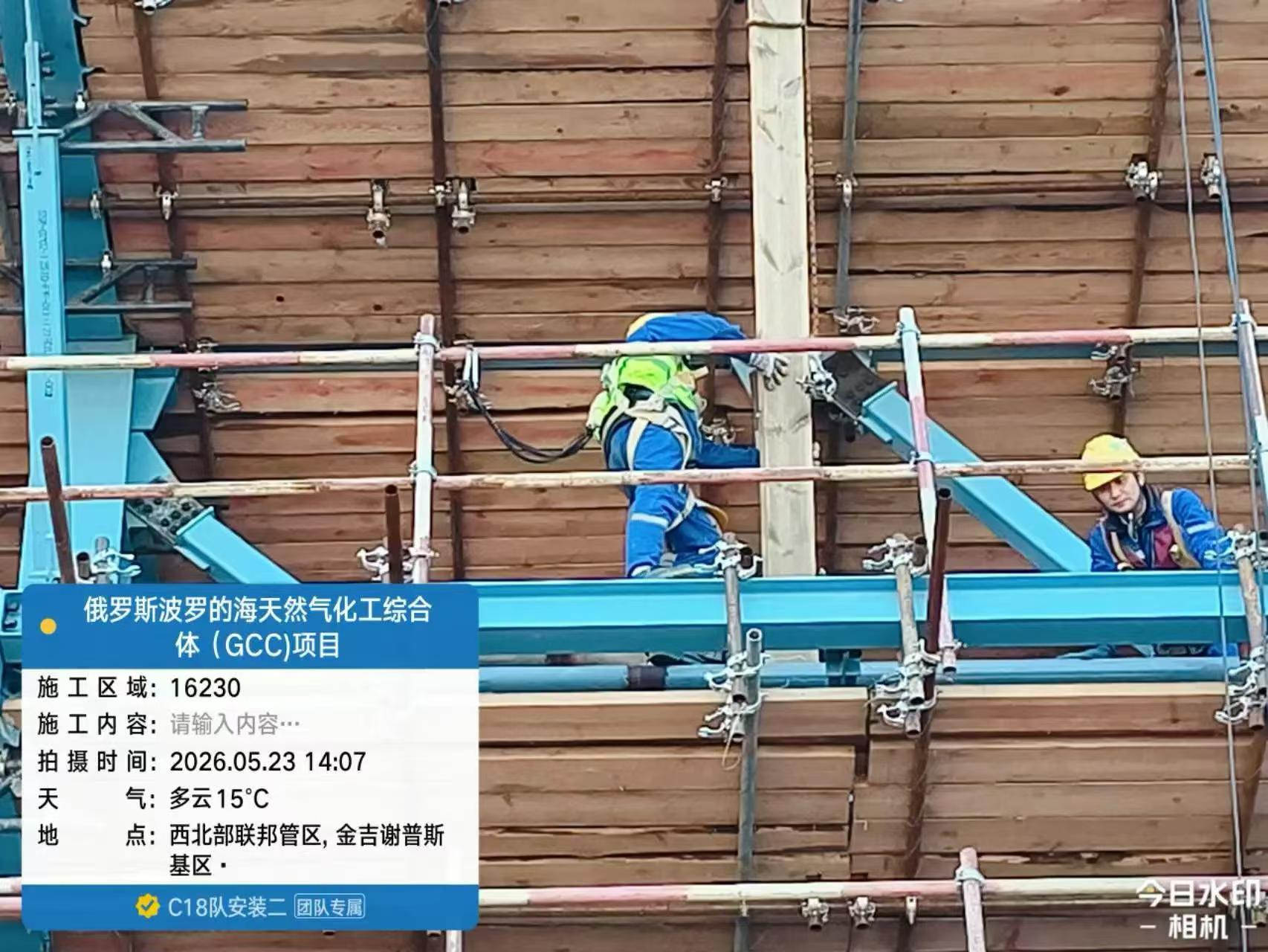 俄罗斯波罗的海电仪队施工现场112.jpg