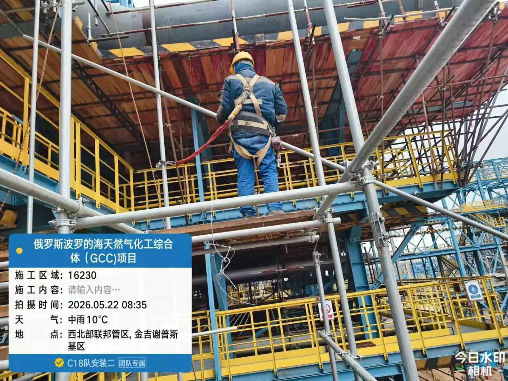 俄罗斯波罗的海电仪队施工现场114.jpg