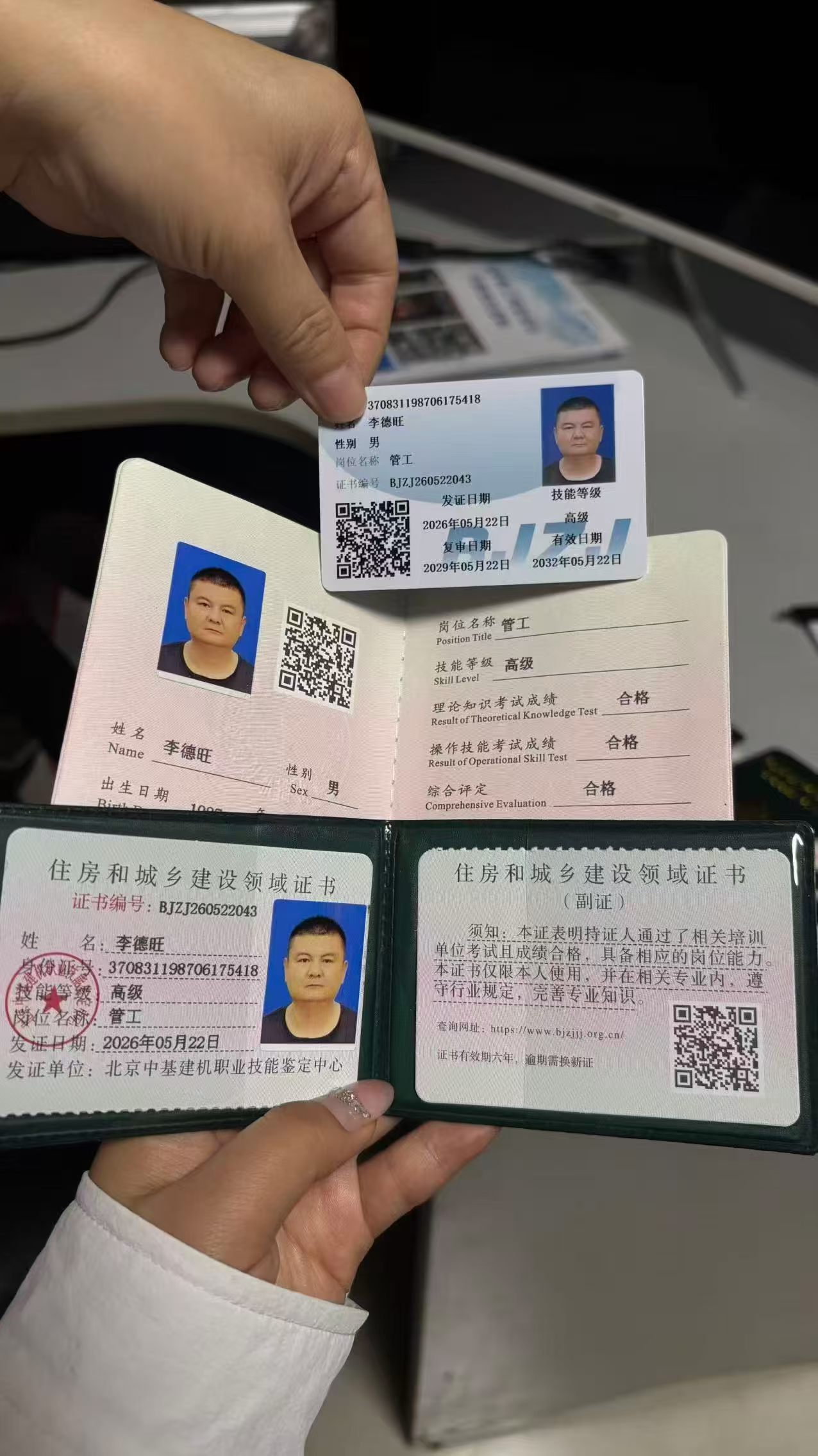 1785998247710158.jpg 2026年中石化海外(炼油厂管道安装)管工5.jpg