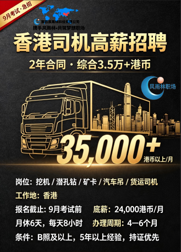 1786418700806979.png xg香港(1).png