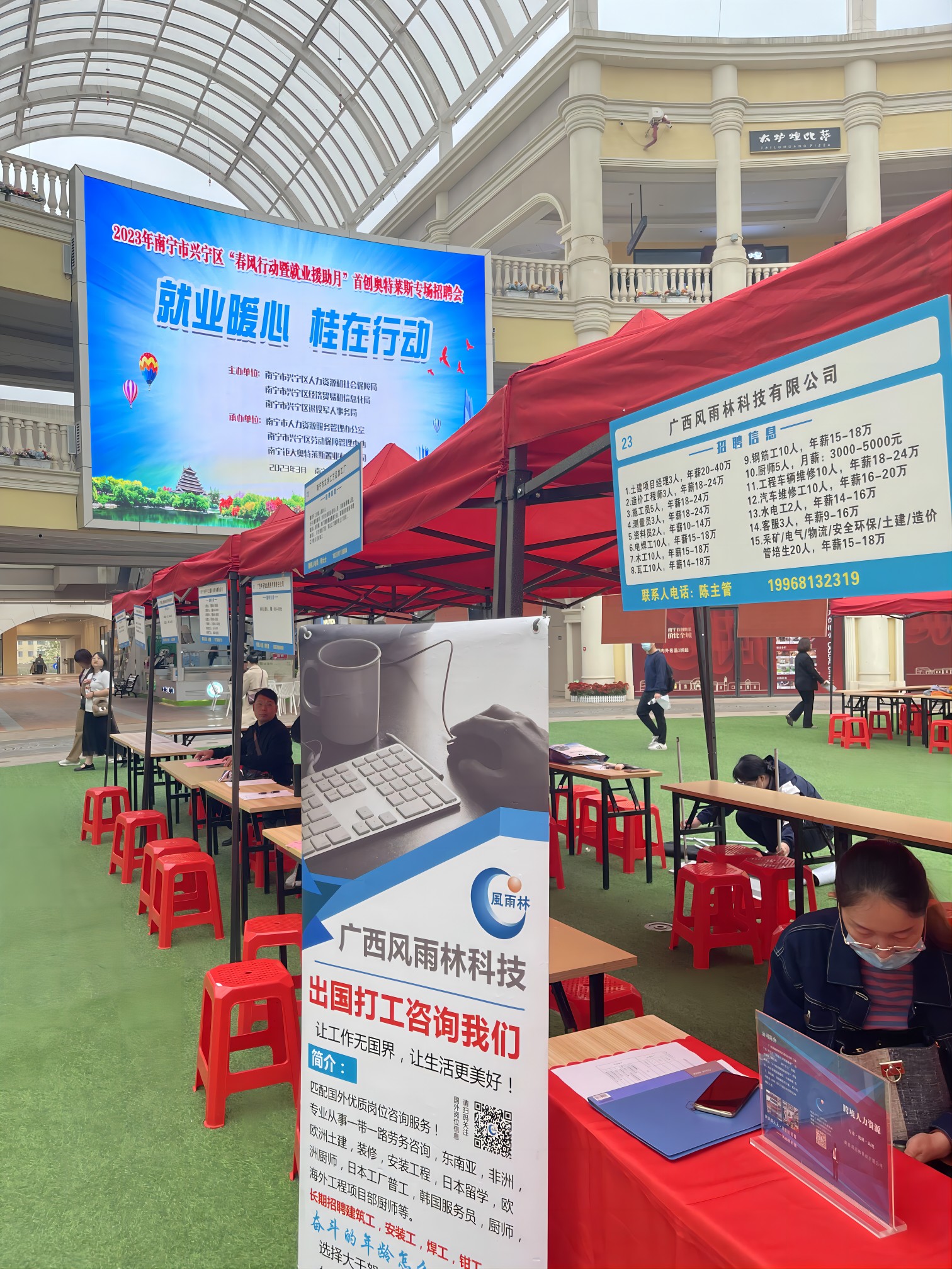 1692272583762950.jpg 3.30.jpg