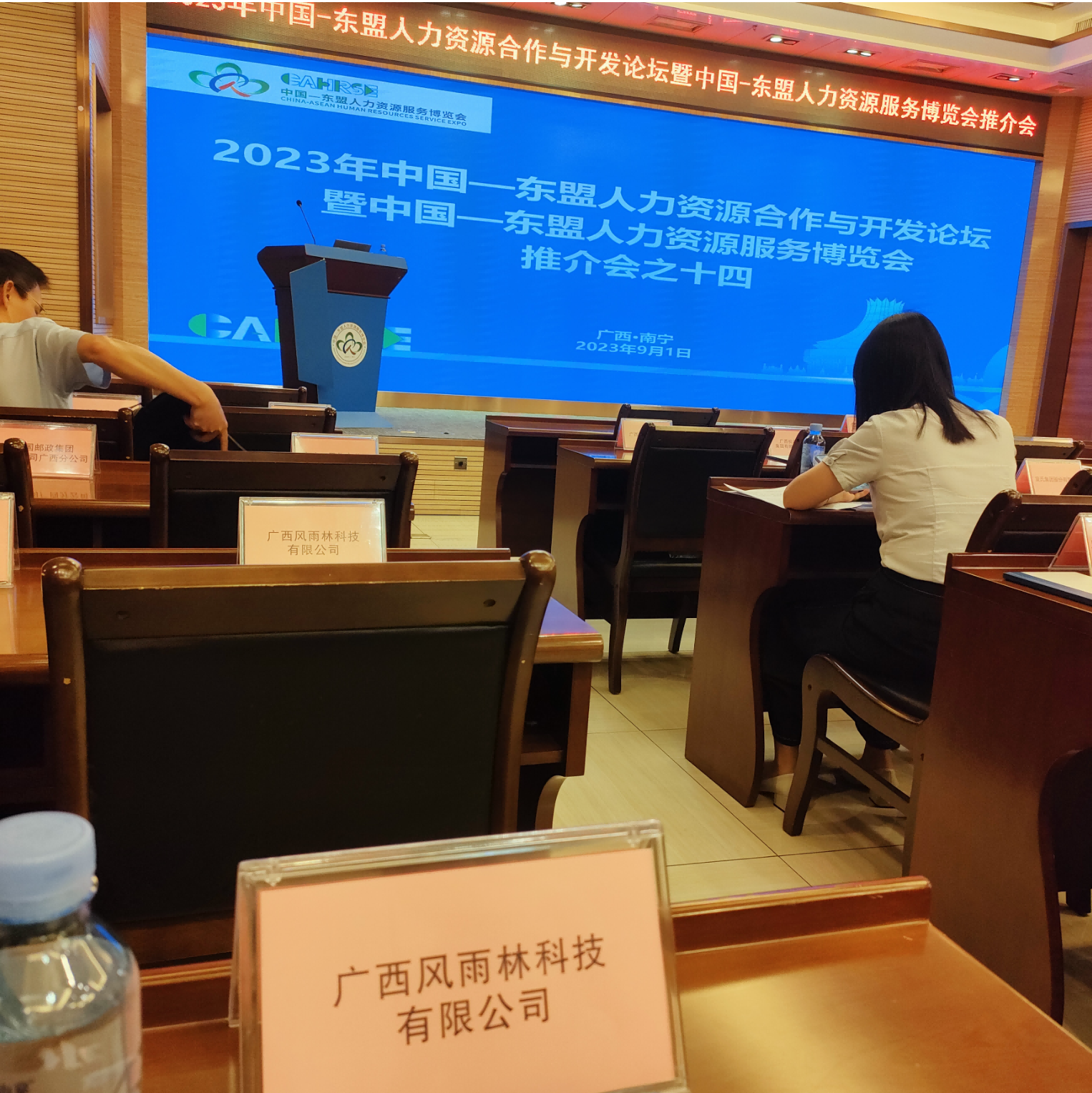 1693877742632524.png 1693877682141(1).png