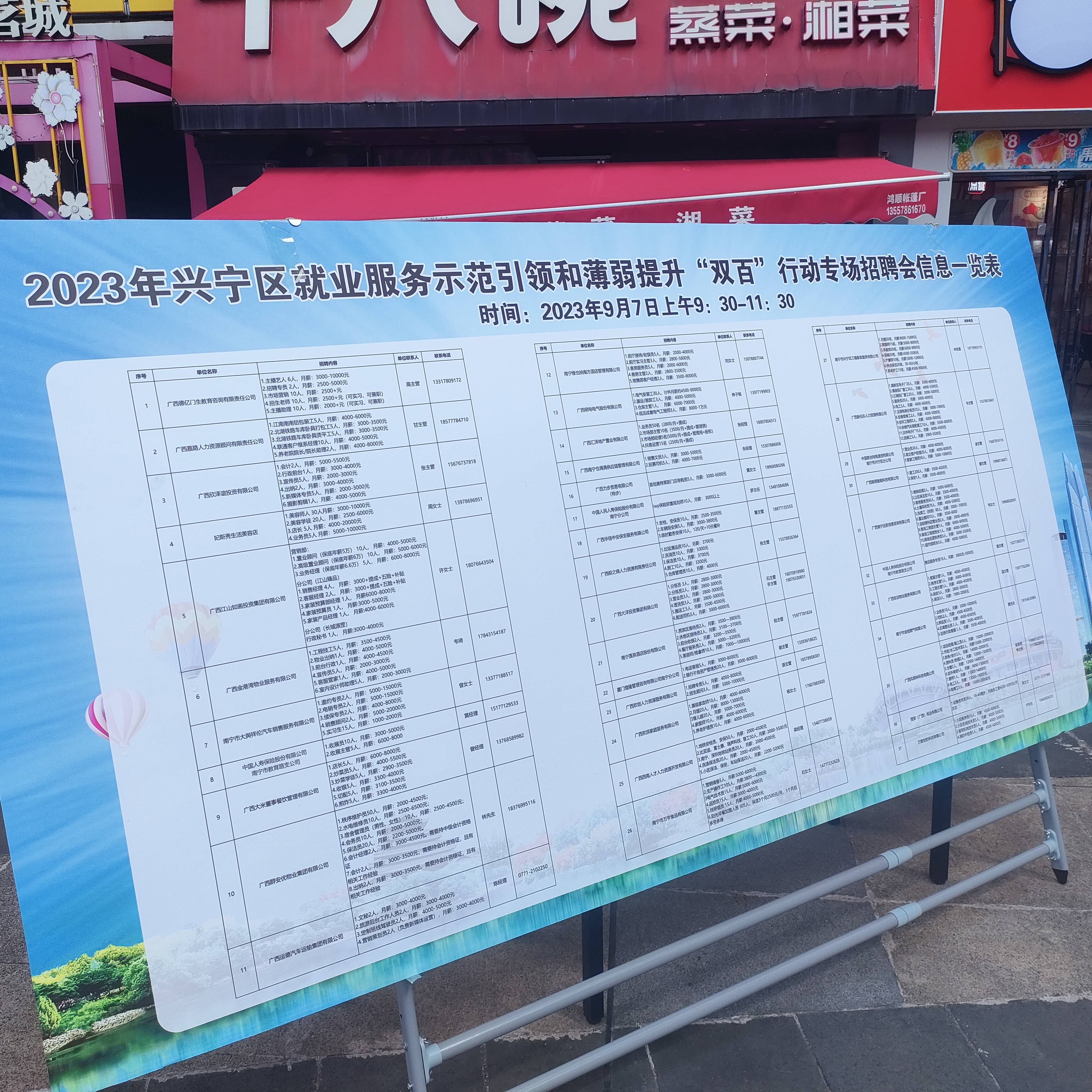 1694135158176689.jpg 微信图片_20230908090029(1).jpg