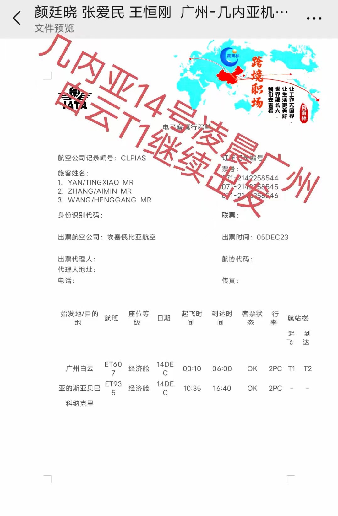 1701844451464559.jpg df7afd1318e05cd05f5aba0cdd72176.jpg