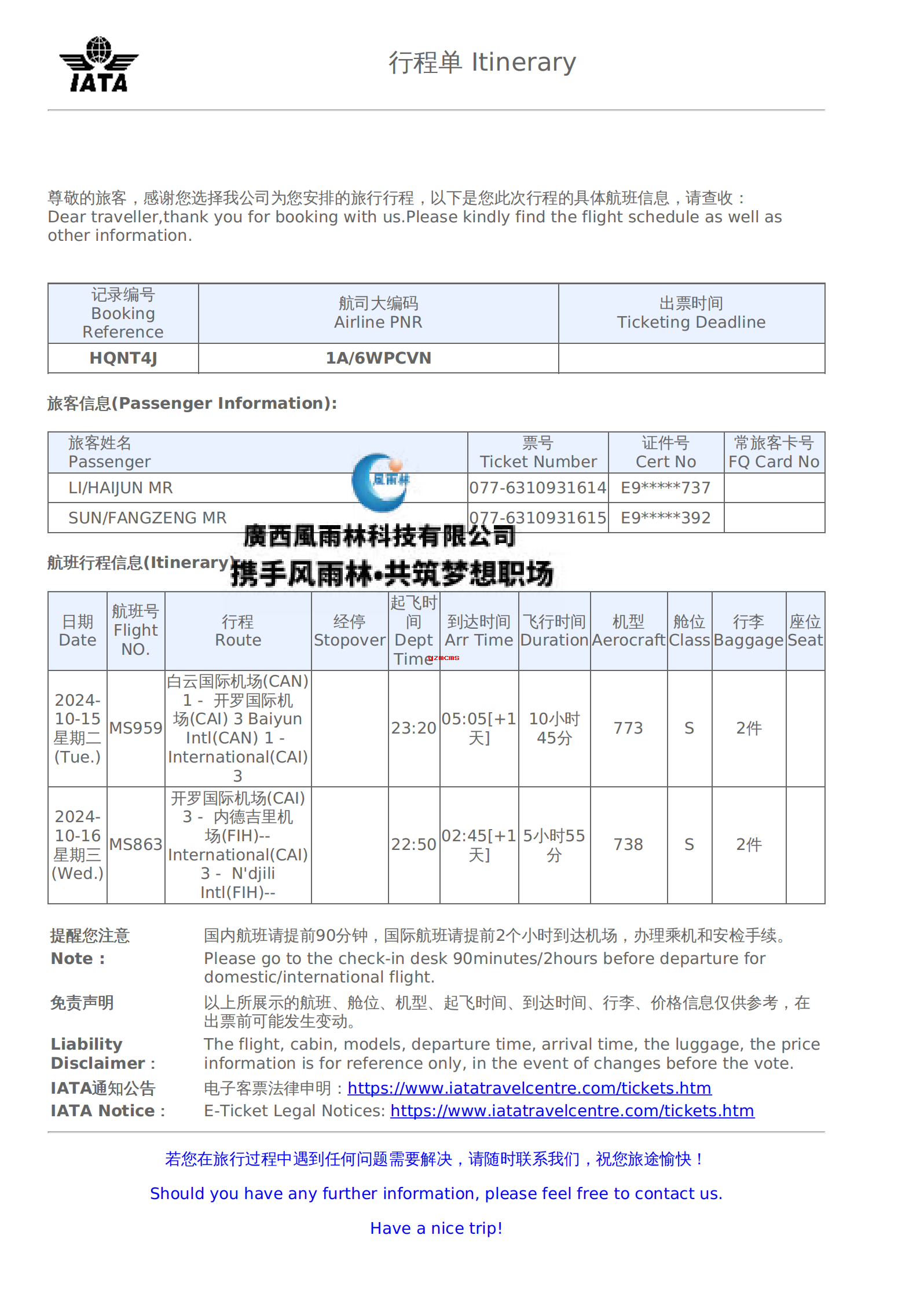 1728720817475979.png 1728720948104.png