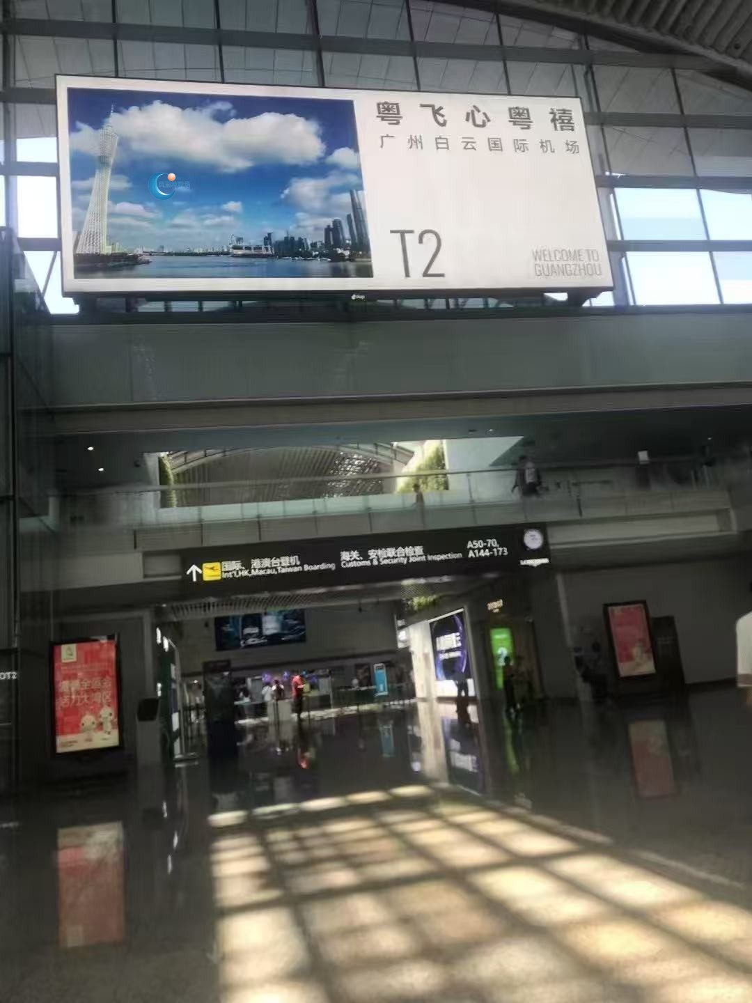 印尼项目工友广州出发留影