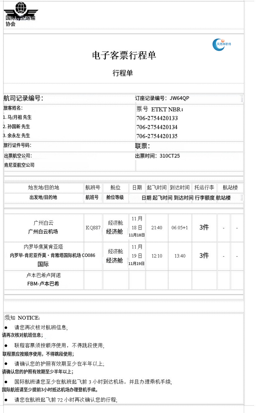 1762054331185075.png 18b5b4b8-3a1e-48d1-a3d0-3d0a64c538a5.png