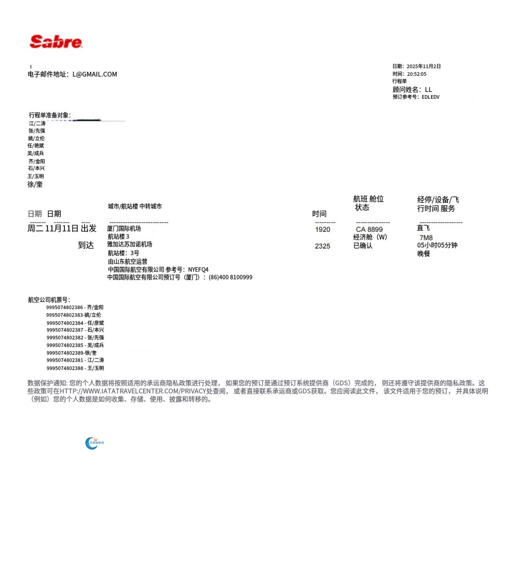 1762574247117344.png 883f4b10-5673-43f8-8908-a1973ebd8a4a.png