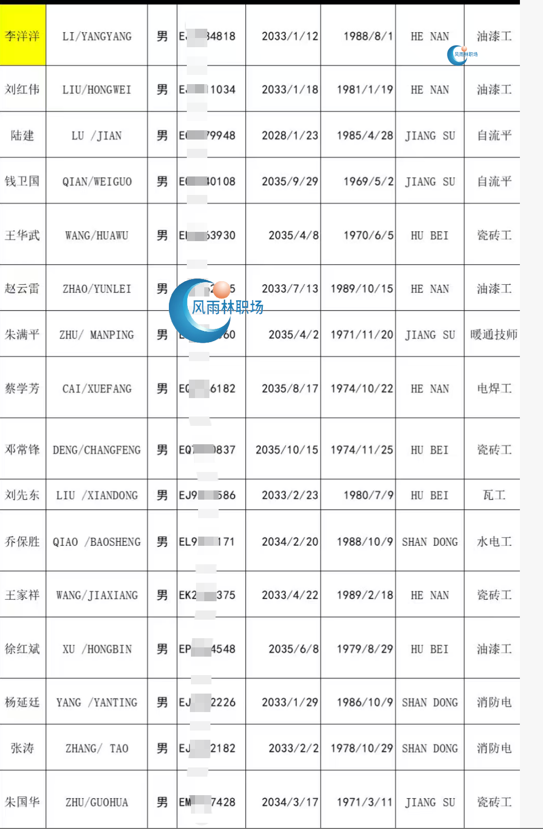 1762574260984894.png 02eb16d6-4702-406e-b8b9-7a0791b35195.png