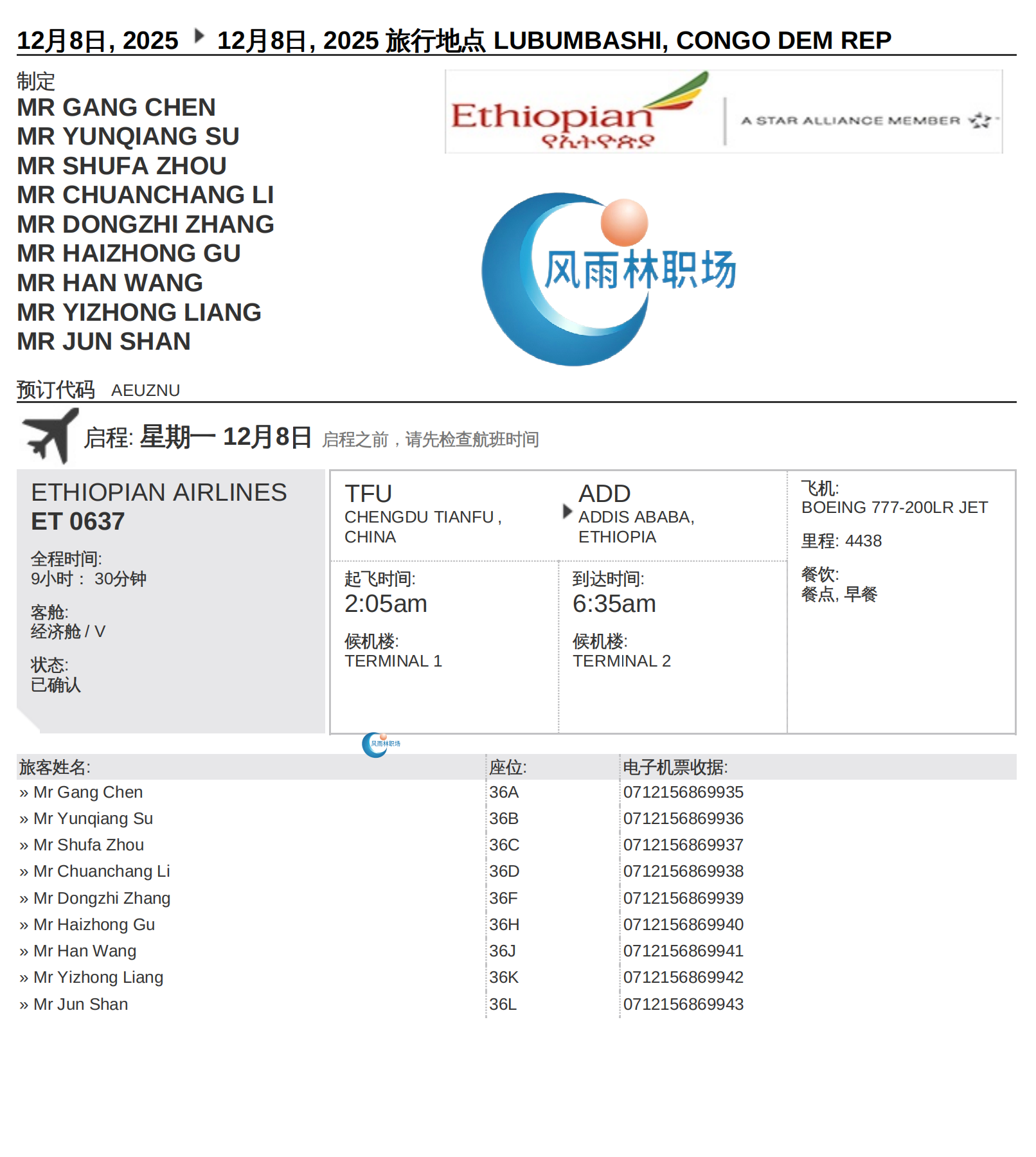 1764552169141578.png a9ff0338-4f75-4ff5-89c7-fbc5a1e2f719.png