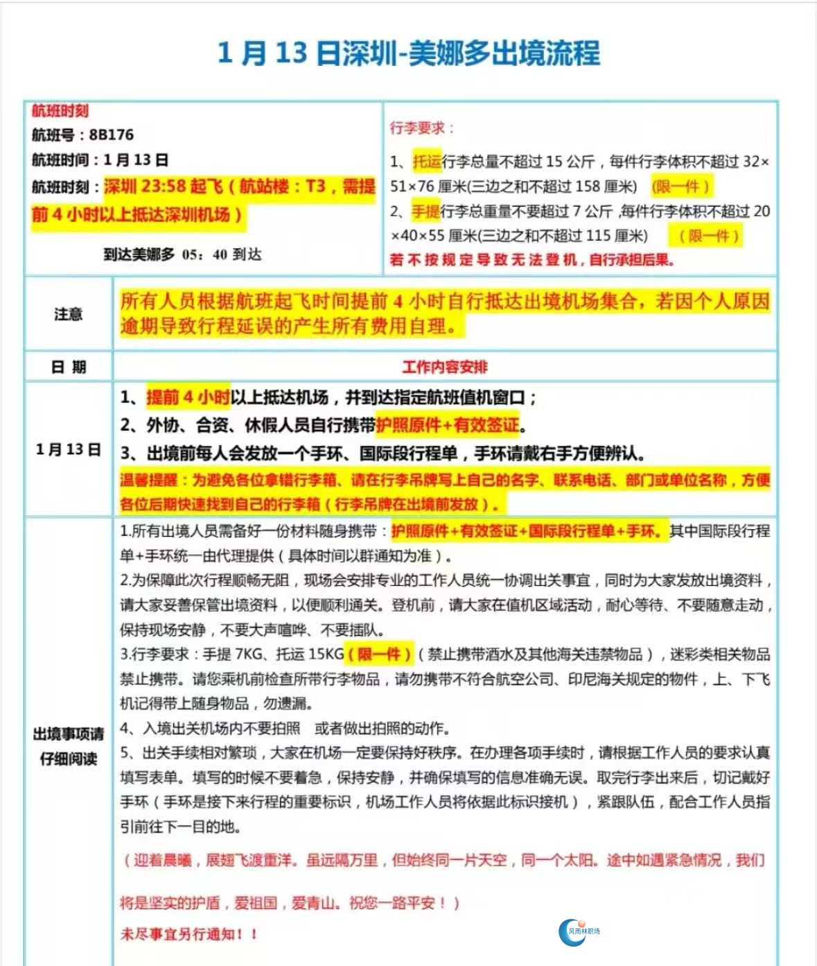 1768363848406390.jpg 1d7a56be77c682c9e9b1cbea697d0161.jpg