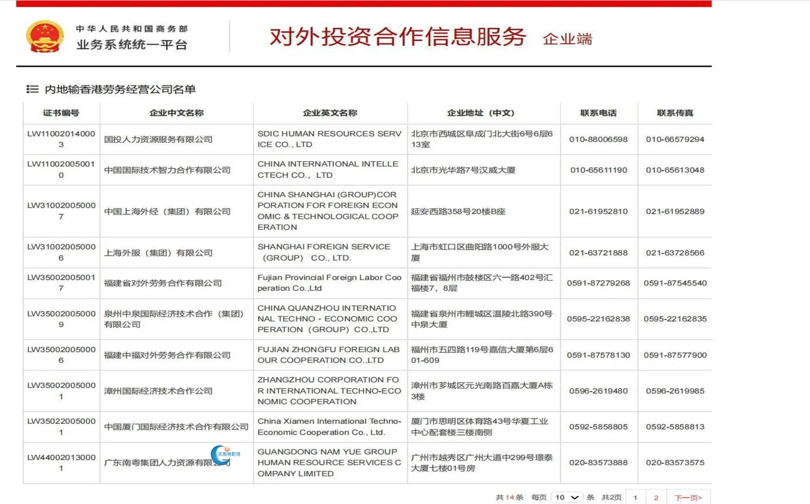 1769779145179238.png 香港2d.png