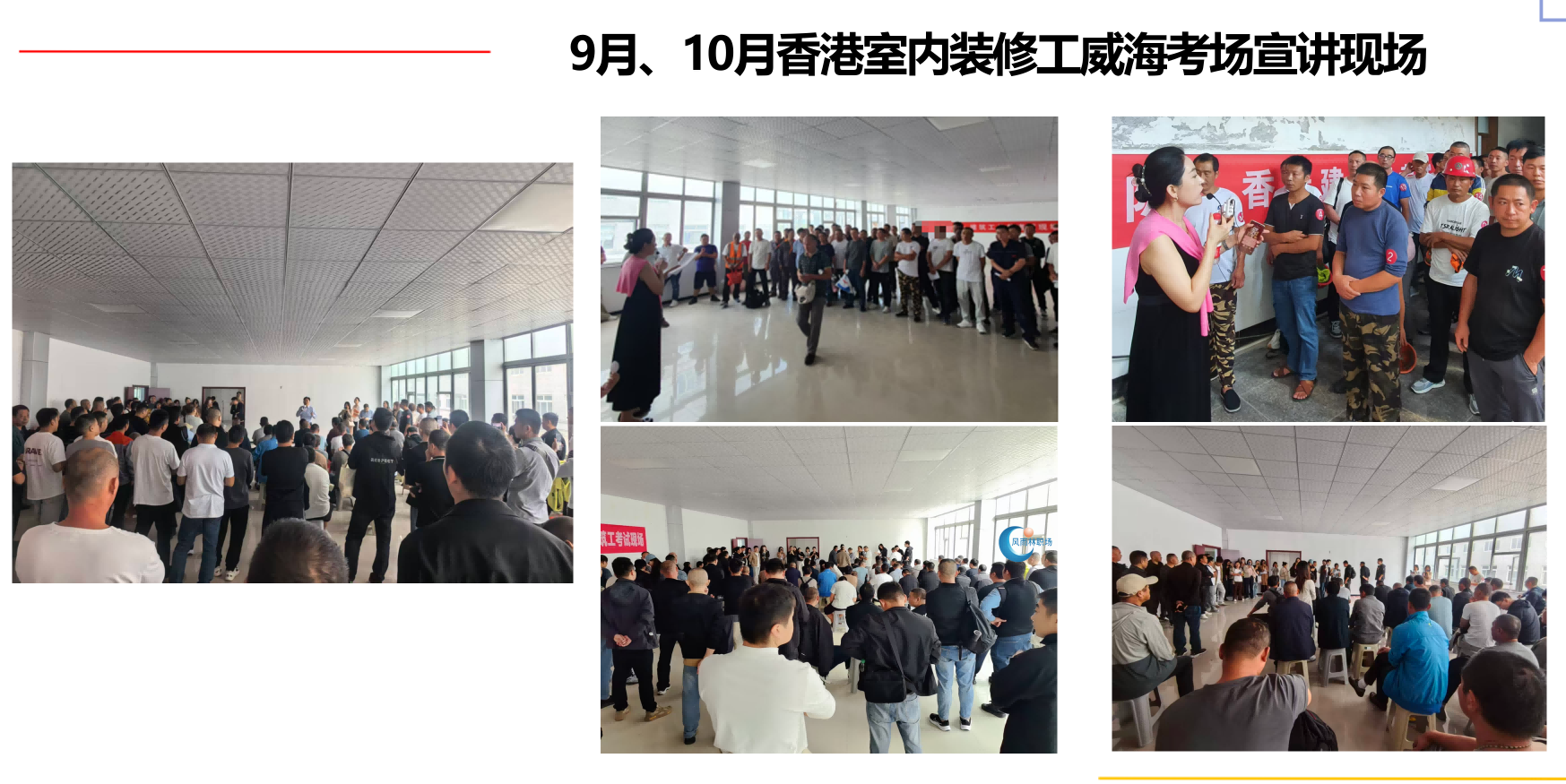 1769779343182347.png 香港项目b.png